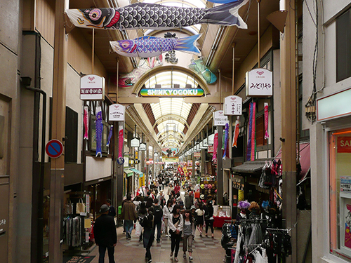 新京極商店街