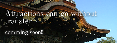 Attractions can go with transfer